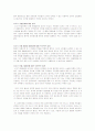 [사회경제학]미국산 쇠고기 수입 재협상에 관한 찬반논쟁(A+리포트) 3페이지