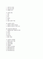 [사회복지학]아동복지의 발전과정과 문제점 및 실천방향(A+리포트) 2페이지
