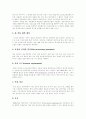 [개인정보침해][개인정보보호][개인정보보호 사례][개인정보보호정책]개인정보침해에 따른 개인정보보호의 현황, 개인정보보호의 문제점, 개인정보보호 사례를 통해 본 향후 개인정보보호정책의 개선 방안 분석 10페이지