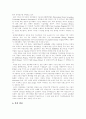 [대체에너지][에너지위기][대체에너지개발][에너지][외국의 에너지 절약 사례]대체에너지의 개념, 대체에너지의 종류, 대체에너지의 장단점, 향후 대체에너지의 보급 활성화 방안 분석(외국의 에너지 절약 사례) 10페이지