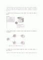 데이터베이스 시스템총론(3판/이재호 저) 9장 연습문제 풀이 2페이지