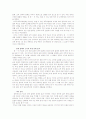 한미FTA와 한EU FTA의 긍정적 측면과 부정적 측면, 향후 한국경제 기여도에 대한 전망 6페이지