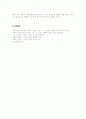 한미FTA와 한EU FTA의 긍정적 측면과 부정적 측면, 향후 한국경제 기여도에 대한 전망 10페이지