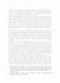 지역주의 정치구조의 전개과정과 변화 가능성 모색 8페이지
