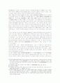 [조세정책]일제의 식민지적 과세행정 및 소득계층별 납세층의 대응방식 19페이지