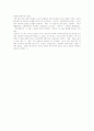 [조세정책]일제의 식민지적 과세행정 및 소득계층별 납세층의 대응방식 24페이지