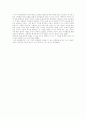 [사마천의 사기정선][사마천의 사기정선 독후감][사마천의 사기정선 독서감상문][사마천의 사기정선 서평]사마천의 사기정선 독후감, 사마천의 사기정선 독서감상문, 사마천 사기정선을 읽고, 사마천 사기정선 서평 7페이지