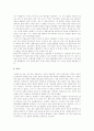 [안락사][생명윤리][외국 안락사에 대한 관점][안락사에 대한 찬성과 반대 의견][죽음][생명]안락사의 정의, 안락사의 유형, 안락사에 대한 논쟁요소, 외국의 안락사에 대한 관점, 안락사에 대한 찬성과 반대 의견 7페이지
