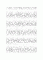 [여성정책][여성정책기구][미국 여성정책 사례][여성복지][여성문제]여성정책의 개념, 여성정책의 발전, 여성정책의 대상, 여성정책의 범위, 여성정책기구 고찰, 미국의 여성정책 사례를 통해 본 향후 여성정책 제안 10페이지
