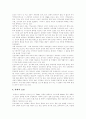 [청소년폭력][학교폭력][폭력][학교폭력사례]청소년폭력(학교폭력)의 원인, 청소년폭력(학교폭력)의 유형과 청소년폭력(학교폭력)의 대책 및 청소년폭력(학교폭력)의 예방책 분석(청소년폭력(학교폭력) 사례 중심) 8페이지