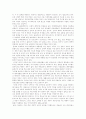 [청소년폭력][학교폭력][폭력][학교폭력사례]청소년폭력(학교폭력)의 원인, 청소년폭력(학교폭력)의 유형과 청소년폭력(학교폭력)의 대책 및 청소년폭력(학교폭력)의 예방책 분석(청소년폭력(학교폭력) 사례 중심) 13페이지