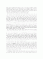 [학습장애][학습장애아][학습장애아동][학습장애아교육][학습장애 분류][학습장애 출현율][학습장애 치료]학습장애의 정의, 학습장애의 특성, 학습장애의 분류와 학습장애의 출현율 및 학습장애의 치료 고찰 3페이지