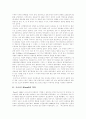 [프로이드][Freud][프로이드이론][성격발달이론][정신분석이론][성격발달][정신분석][프로이트][프로이드이론 평가]프로이드(Freud)이론, 프로이드(Freud)의 성격발달이론 체계, 프로이드(Freud)이론 평가 분석 3페이지