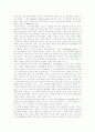 [프로이드][Freud][프로이드이론][성격발달이론][정신분석이론][성격발달][정신분석][프로이트][프로이드이론 평가]프로이드(Freud)이론, 프로이드(Freud)의 성격발달이론 체계, 프로이드(Freud)이론 평가 분석 8페이지