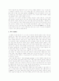 [프로이드][Freud][프로이드이론][성격발달이론][정신분석이론][성격발달][정신분석][프로이트][프로이드이론 평가]프로이드(Freud)이론, 프로이드(Freud)의 성격발달이론 체계, 프로이드(Freud)이론 평가 분석 10페이지