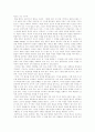 [프로이드][Freud][프로이드이론][성격발달이론][정신분석이론][성격발달][정신분석][프로이트][프로이드이론 평가]프로이드(Freud)이론, 프로이드(Freud)의 성격발달이론 체계, 프로이드(Freud)이론 평가 분석 11페이지
