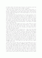 [프로이드][Freud][프로이드이론][성격발달이론][정신분석이론][성격발달][정신분석][프로이트][프로이드이론 평가]프로이드(Freud)이론, 프로이드(Freud)의 성격발달이론 체계, 프로이드(Freud)이론 평가 분석 13페이지