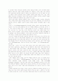 [프로이드][Freud][프로이드이론][성격발달이론][정신분석이론][성격발달][정신분석][프로이트][프로이드이론 평가]프로이드(Freud)이론, 프로이드(Freud)의 성격발달이론 체계, 프로이드(Freud)이론 평가 분석 14페이지