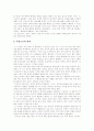 [프로이드][Freud][프로이드이론][성격발달이론][정신분석이론][성격발달][정신분석][프로이트][프로이드이론 평가]프로이드(Freud)이론, 프로이드(Freud)의 성격발달이론 체계, 프로이드(Freud)이론 평가 분석 16페이지