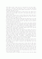 [프로이드][Freud][프로이드이론][성격발달이론][정신분석이론][성격발달][정신분석][프로이트][프로이드이론 평가]프로이드(Freud)이론, 프로이드(Freud)의 성격발달이론 체계, 프로이드(Freud)이론 평가 분석 17페이지