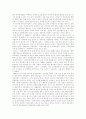 [중국경제, 한국경제, 경제협력, 한중경제협력 전개과정, 현황, 중국경제성장이 한국에 미치는 영향] 한중경제협력의 전개 과정과 현황 및 향후 중국경제성장이 한국에 미치는 영향 6페이지