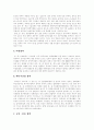 [중국경제, 한국경제, 경제협력, 한중경제협력 전개과정, 현황, 중국경제성장이 한국에 미치는 영향] 한중경제협력의 전개 과정과 현황 및 향후 중국경제성장이 한국에 미치는 영향 14페이지