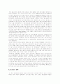 [중국경제, 한국경제, 경제협력, 한중경제협력 전개과정, 현황, 중국경제성장이 한국에 미치는 영향] 한중경제협력의 전개 과정과 현황 및 향후 중국경제성장이 한국에 미치는 영향 15페이지