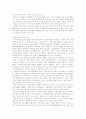 [KBS]KBS(한국방송공사), 공영방송의 이념, KBS(한국방송공사), 공영방송의 목표, KBS(한국방송공사), 공영방송의 특징과 KBS(한국방송공사), 공영방송의 문제점 및 향후 KBS(한국방송공사), 공영방송의 개혁 과제 8페이지