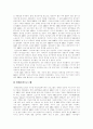 [KBS]KBS(한국방송공사), 공영방송의 이념, KBS(한국방송공사), 공영방송의 목표, KBS(한국방송공사), 공영방송의 특징과 KBS(한국방송공사), 공영방송의 문제점 및 향후 KBS(한국방송공사), 공영방송의 개혁 과제 10페이지
