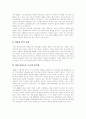 [KBS]KBS(한국방송공사), 공영방송의 이념, KBS(한국방송공사), 공영방송의 목표, KBS(한국방송공사), 공영방송의 특징과 KBS(한국방송공사), 공영방송의 문제점 및 향후 KBS(한국방송공사), 공영방송의 개혁 과제 12페이지