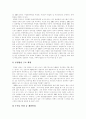 [KBS]KBS(한국방송공사), 공영방송의 이념, KBS(한국방송공사), 공영방송의 목표, KBS(한국방송공사), 공영방송의 특징과 KBS(한국방송공사), 공영방송의 문제점 및 향후 KBS(한국방송공사), 공영방송의 개혁 과제 14페이지