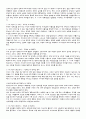 심리학 개론 레포트(피아제, 프로이드, 콜버그, 에릭슨 발달이론) 6페이지