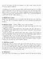소와 쇠고기에 대한 모든것 6페이지