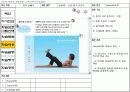 [원격교육] 학습프로그램 설계 및 연구 17페이지