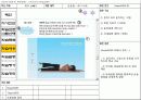[원격교육] 학습프로그램 설계 및 연구 18페이지