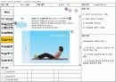 [원격교육] 학습프로그램 설계 및 연구 20페이지