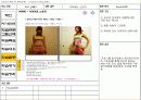 [원격교육] 학습프로그램 설계 및 연구 22페이지