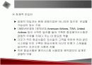 정보시스템의 전략적 활용에 관한 발표자료 19페이지
