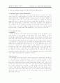 [경영정보시스템] Tektronix 사례 분석 (ERP).hwp  2페이지