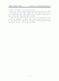 [경영정보시스템] Tektronix 사례 분석 (ERP).hwp  7페이지
