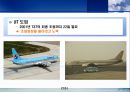 JIT에 관한 완벽 발표 자료 27페이지