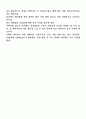 래디쉬 (Radish) 십자화과 2페이지