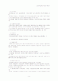 음란물 중독의 문제를 갖고 있는 클라이언트에 대한 개입 평가-단일사례평가 과제중심모델 9페이지