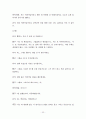 사회복지실천기술론-집단상담 33페이지