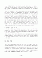 도요타 생산방식(TPS). 21페이지