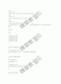 자바 스크립트로 만든 테트리스게임입니다. 15페이지
