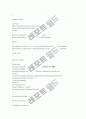 자바 스크립트로 만든 테트리스게임입니다. 19페이지