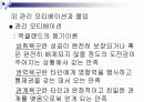 리더쉽 스타일의 남녀비교에 관한 발표자료입니다 12페이지