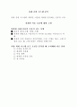 자재운반시스템-산업물류 1페이지