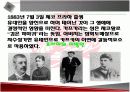 카프카의 생애와 카프카의 변신에 관한 발표자료 5페이지